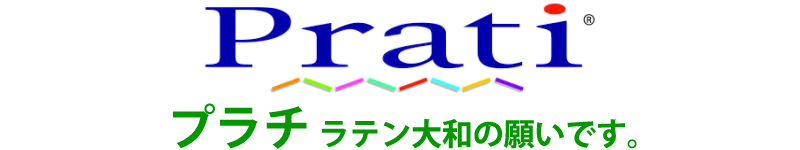 プラチ ラテン大和の願いです。