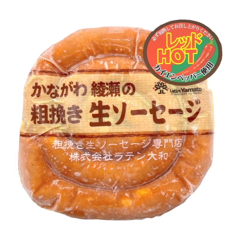 当店だけの限定モデル ガルバンゾ ひよこ豆 500g ラテン大和